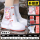 牧萌兒童雨鞋套男童女童耐磨防水防滑水鞋學(xué)生中高筒雨靴 粉兔子 2XL