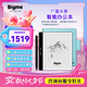 BIGME大我 B751 7英寸智能辦公本墨水屏電子書(shū)閱讀器手寫(xiě)本電紙書(shū)電子筆記本電子紙  海天藍保護套套裝