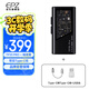 EPZ TP35 pro小尾巴 音頻解碼器無損hifiI解碼耳放發(fā)燒均衡器專業(yè)游戲聲卡3.5/4.4高性能平衡器接收器 【 有效提升音質(zhì)&專業(yè)游戲聲卡】type-c版雅黑
