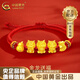 中國(guó)黃金（CHINA GOLD）黃金小金龍手鏈女足金十二生肖龍本命年金飾禮物福袋紅繩生日禮物 小金龍福袋手鏈 約1.2g