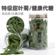 特級(jí)品質(zhì)甜葉菊茶甜菊葉鐵盒裝代糖養(yǎng)生花草茶沖泡水喝女士茶葉 甜葉菊25g（罐裝） 甜葉菊