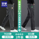 羅蒙2025新款春秋高端灰色牛仔褲男士冬款寬松直筒闊腿彈力休閑長(cháng)褲子 7020尼納灰+602煙灰色 32 腰圍2尺5 適合140斤左右