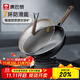 康巴赫鐵鍋無(wú)涂層炒鍋鑄鐵氮化不易銹炒菜鍋7環(huán)防滑底電磁爐明火通用