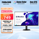AOC 27英寸2K 100Hz超頻120Hz IPS HDR10 HDMI/DP 低藍光不閃 三邊微邊 節(jié)能辦公電腦顯示器 Q27B35