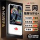 飛瑧【國家3C認(rèn)證】充電寶二合一全網(wǎng)通4g隨身wifi5g無限流量2025款網(wǎng)絡(luò)上網(wǎng)正品適用移動(dòng)聯(lián)通電信 帝王版10000毫安-雙頻WiFi6-店長推薦