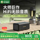 BOGASING國家補(bǔ)貼【音箱金榜TOP】M5藍(lán)牙音響便攜式無線電腦桌面大音量超重低音炮高音質(zhì)戶外小音箱寶格聲 深空黑【藍(lán)牙5.3+長續(xù)航30h】 HiFi無損音質(zhì)+超長續(xù)航+DSP音效