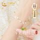 中國黃金CHINA GOLD四葉草足銀手鏈女士轉(zhuǎn)運珠手環(huán)七夕情人節(jié)禮物送女友老婆生日 京速達-足銀四葉草轉(zhuǎn)運珠手鏈