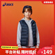 亞瑟士（asics）童裝2025冬季男女童兒童三防科技羽絨馬甲輕量保暖