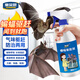 童貝恩（TONBEEN）蝙蝠驅避劑蝙蝠藥專(zhuān)用驅趕神器家用滅驅逐蝙蝠長(cháng)效噴霧驅趕器克星