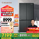 卡薩帝（Casarte）【國(guó)家補(bǔ)貼20%】原石系列650L 星巖十字對(duì)開(kāi)門變頻家用大容量冰箱 智控三系統(tǒng) 一級(jí)能效節(jié)能變頻 BCD-650WGCTDM7D9U1