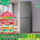 Rongsen PLUS【家電補貼20%】冰箱雙開門一級能效小冰箱小型家用 大容量電冰箱 【促銷新款】58X129升級款 一級能效
