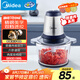 美的（Midea）絞肉機(jī)家用 絞餡機(jī) 碎肉機(jī) 電動(dòng)多功能料理攪拌餃子肉餡蒜蓉機(jī)不銹鋼輔食 攪肉機(jī)LZ25Easy225 約2L