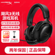 極度未知（HYPERX）颶風(fēng)2颶風(fēng)3二代三代cloud系列 電競游戲耳機(jī)頭戴式有線無線電腦fps吃雞ps5專用飆風(fēng)耳麥降噪麥克風(fēng) 【颶風(fēng)3無線】120小時續(xù)航丨DTS音效丨黑色