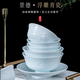 東瀚窯家用飯碗中式陶瓷碗高溫青瓷沙拉碗面碗搬家禮物餐具散件 【4個(gè)裝】5.5英寸浮雕碗
