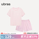 ubras純色舒適柔軟水果全棉家居服睡衣女短袖長(cháng)褲短褲套裝情侶款軟棉棉 【短袖短褲】女款-冷桃粉色 S