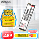 ThinkPlus聯(lián)想 1TB SSD固態(tài)硬盤m.2接口(NVMe協(xié)議)pcie4.0 ST9000 40pro 讀速高達(dá)7200MB/s