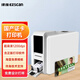 譯維（Ezscan）S350/D350國(guó)產(chǎn)彩色證卡打印機(jī)社保員工廠牌義齒校園門禁ic卡pvc卡片批量制卡機(jī) 【全新升級(jí)S350】單面1200DPI
