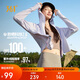 361°防曬衣女夏季戶外UPF100+防紫外線透氣薄上衣連帽外套662514606-5