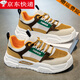HAHF男鞋夏季網(wǎng)面透氣2025新款運(yùn)動(dòng)休閑板鞋厚底增高時(shí)尚百搭鞋子男 白卡其 42
