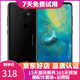華為Mate20二手手機 麒麟980全面屏游戲手機 華為鴻蒙系統手機 亮黑色 6+128G 全網(wǎng)通 95新
