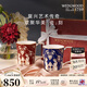 WEDGWOOD[結婚禮物]文藝復興馬克杯金粉年華骨瓷咖啡杯精致水杯奢禮速達 文藝復興藍配紅馬克杯2個(gè)300ml
