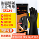 安美尚 (ams) 工業(yè)耐酸堿橡膠手套 5雙/包 加長(zhǎng)加厚防油防化耐腐蝕防護(hù)加厚雙層膠 A539