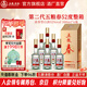 五糧液五糧春【酒廠(chǎng)直營(yíng)】節日送禮  商務(wù)宴請 濃香型白酒 優(yōu)級純糧酒 52度 500mL 6瓶 二代春整箱裝