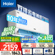 海爾（Haier）【小紅花空調-綻放版】凈省電Plus真省版節(jié)能1.5匹壁掛臥室掛機KFR-35GW/E1-1Plus家電國家補貼20%