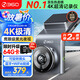 360AI行車(chē)記錄儀 G300 4K超高清黑光夜視 全景錄像語(yǔ)音抓拍藍牙連接