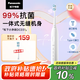 松下（Panasonic）電動(dòng)牙刷磁懸浮馬達(dá)抗菌多效刷頭成人/學(xué)生牙刷情侶款送女友送男友生日七夕情人節(jié)禮物DC031白