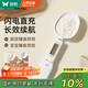 雙槍（Suncha）量勺 電子稱重計(jì)量勺電子秤?jì)雰狠o食刻度克重烘焙奶粉雙頭量勺