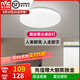 雷士（NVC） LED吸頂燈廚房陽臺走廊過道燈玄關(guān)入戶燈車庫地下室照明燈飾燈具 微波雷達感應燈 玉屏18瓦白光