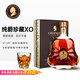 格蘭尼維【純爵珍藏】XO白蘭地法國(guó)進(jìn)口 40度烈酒擺柜送禮700ml