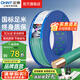 正泰（CHNT）電線(xiàn)銅芯電纜電源線(xiàn)BV1.5/2.5/4平方6平方國(guó)標(biāo)純銅家裝硬電線(xiàn) 綠色BV4（100米）