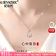 紀(jì)詩(shī)哲（GIEVSZHE）PT950鉑白金項(xiàng)鏈女2025新款鎖骨鏈七夕情人節(jié)生日禮物送女友老婆 pt950鉑金O字鏈+心中有你吊墜