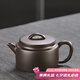 唐豐紫砂茶壺陶瓷泡茶壺家用功夫茶具單壺泡茶器 紫韻漢瓦壺