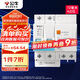 公牛（BULL）佳和LBE12漏電保護(hù)器 2P漏保斷路器 家用空氣開關(guān) 2P63A