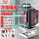 德力西電氣（DELIXI ELECTRIC）藍光16線水平儀激光高精度強光細(xì)線自動打線水平尺家用標(biāo)線貼墻儀