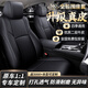 紫風(fēng)鈴真皮汽車座套全包汽車坐墊座墊適用雅閣CRV思域XRV朗逸卡羅拉雷凌  360°全包圍-真皮黑色-標(biāo)準(zhǔn)版 本田雅閣CRV凌派繽智思域XRV