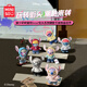 名創(chuàng)優(yōu)品（MINISO）迪士尼史迪奇GenZ街頭系列搪膠毛絨盲盒掛件手辦玩具生日禮物