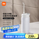米家小米便攜式?jīng)_牙器洗牙器水牙線 F400白色 云感傘射機(jī)身收納噴嘴4擋沖牙模式  牙齒沖洗器便攜出游