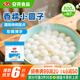 安井香糯小圓子 800g 約167個(gè) 量販裝湯圓元宵 早茶點(diǎn)心早餐食材
