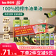 碧歐奇初榨牛油果油250ml 寶寶輔食用油涼拌熱炒佐餐送嬰兒輔食食譜