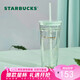 星巴克（Starbucks）雙層玻璃吸管杯591ml薄荷綠切面款咖啡杯茶水杯子學(xué)生七夕禮物