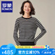 羅蒙（ROMON）針織衫女2025春秋100%精紡純羊毛海魂衫撞色條紋休閑百搭時(shí)尚毛衣 經(jīng)典黑 M 【推薦100-120斤】