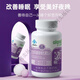艾蘭得褪黑素維生素b6片安瓶學(xué)生安神 艾蘭得褪黑素60片2盒