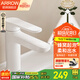 箭牌（ARROW）面盆龍頭 冷熱雙控衛(wèi)生間洗手池洗臉盆單孔家用水龍頭 雅白 纖薄冷熱龍頭【含下水配件】