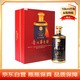 茅臺（MOUTAI）1680滿天星 醬香型白酒 53度 1.68L 禮盒裝