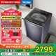 海爾（Haier）波輪洗衣機全自動云溪【精華洗雙動力免清洗】直驅(qū)變頻大容量 1.3高洗凈比 國家補貼XQS100-MBE70E