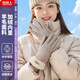 南極人羊毛手套女冬季保暖騎車(chē)防風(fēng)防寒觸屏女士手套N2E1X871082 卡其色